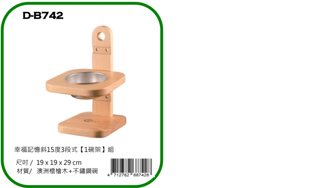 Canary dog supplies