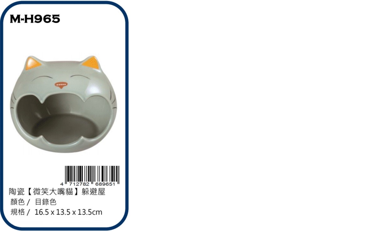 Canary rabbit ware