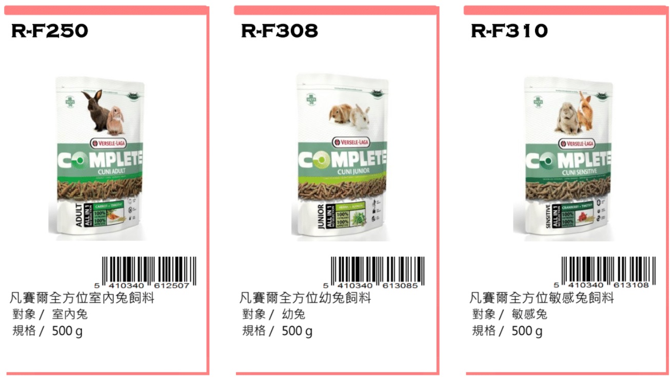 PetBest rabbit food