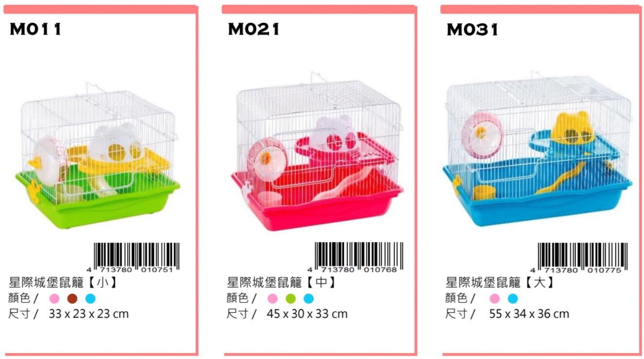 Petbest rat ware
