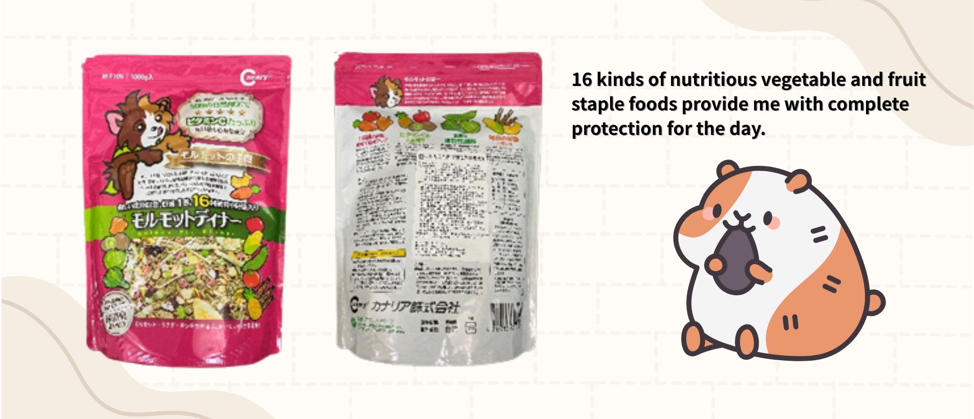 Hamster main food