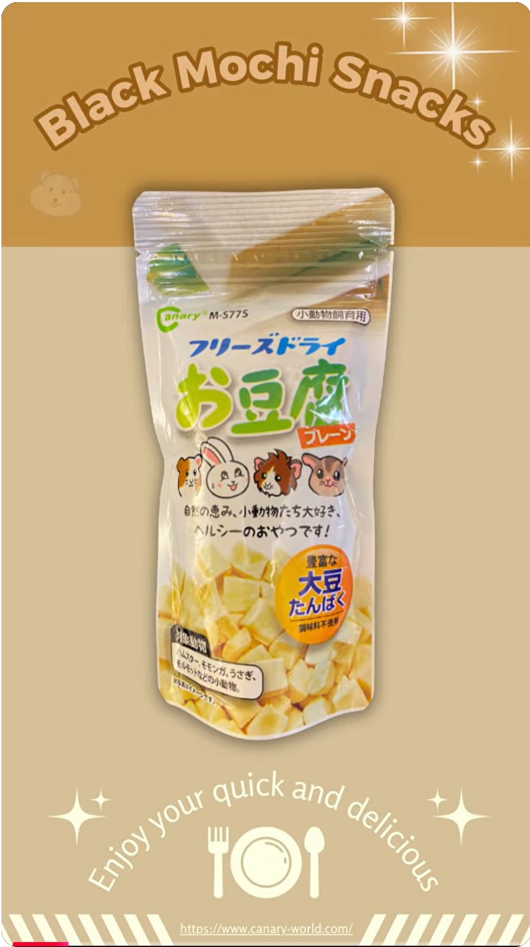 Dry Tofu