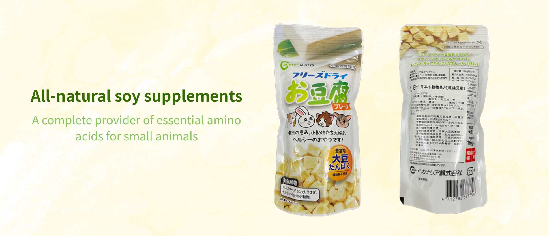 Soy supplement