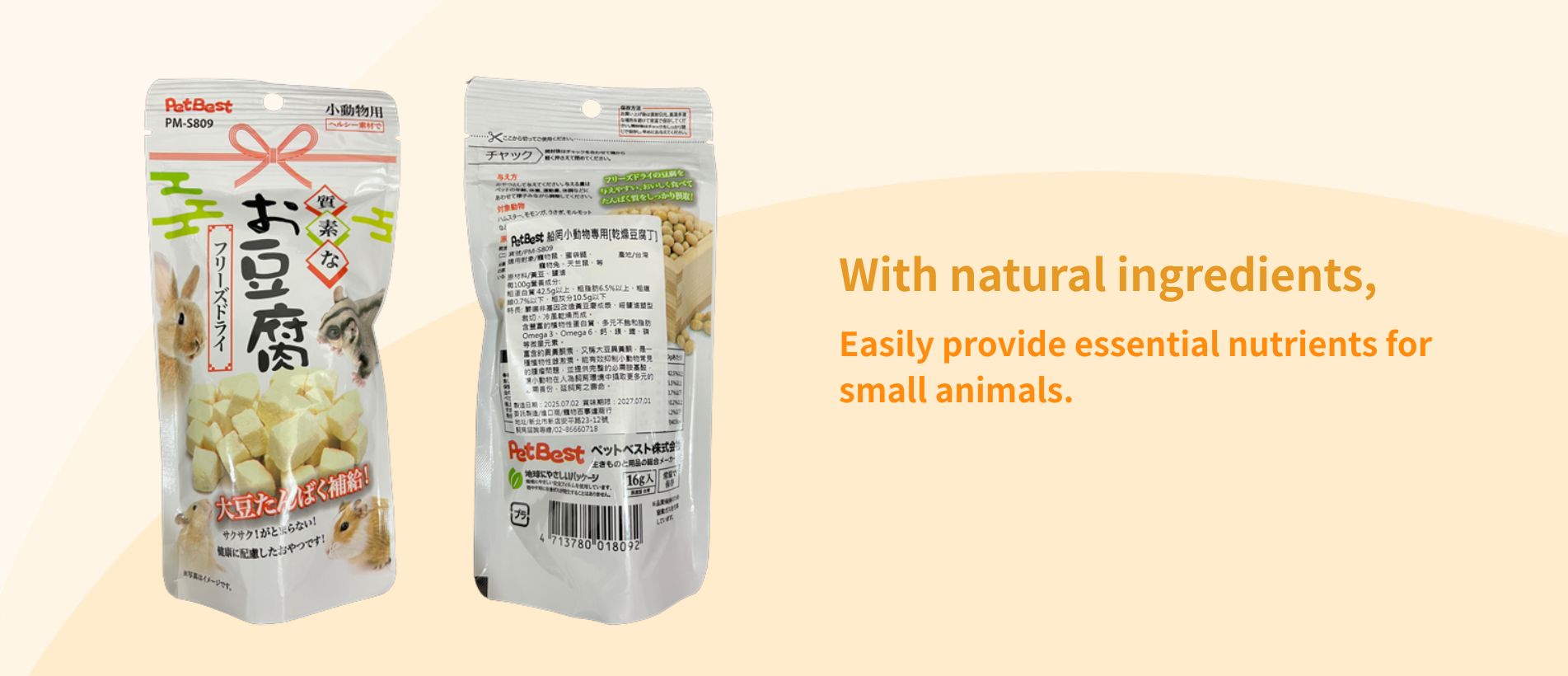 Soy supplement