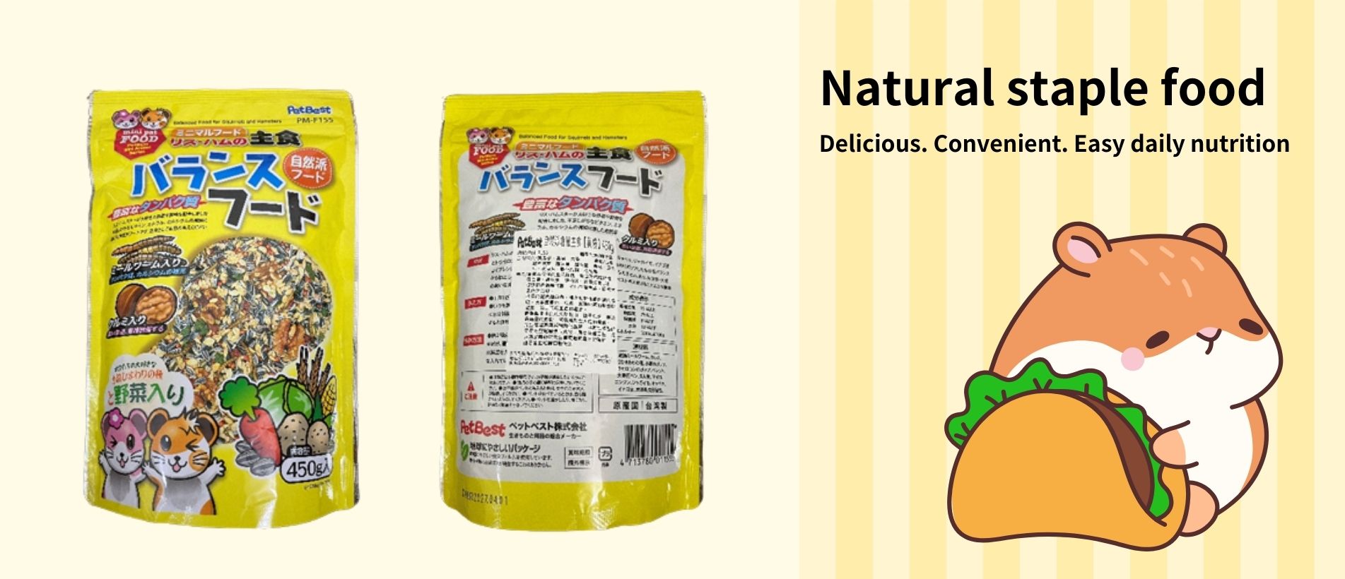 Hamster main food