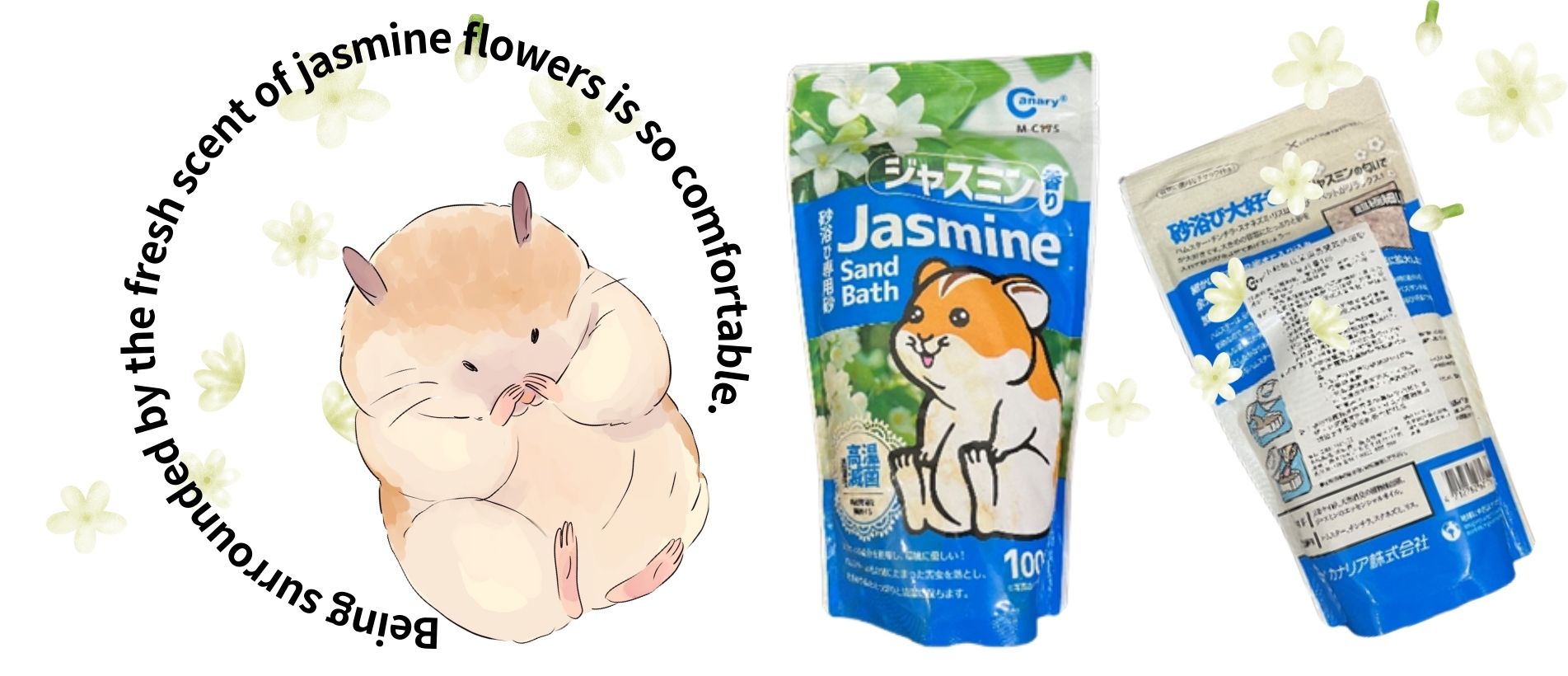 Jasmine bath sand
