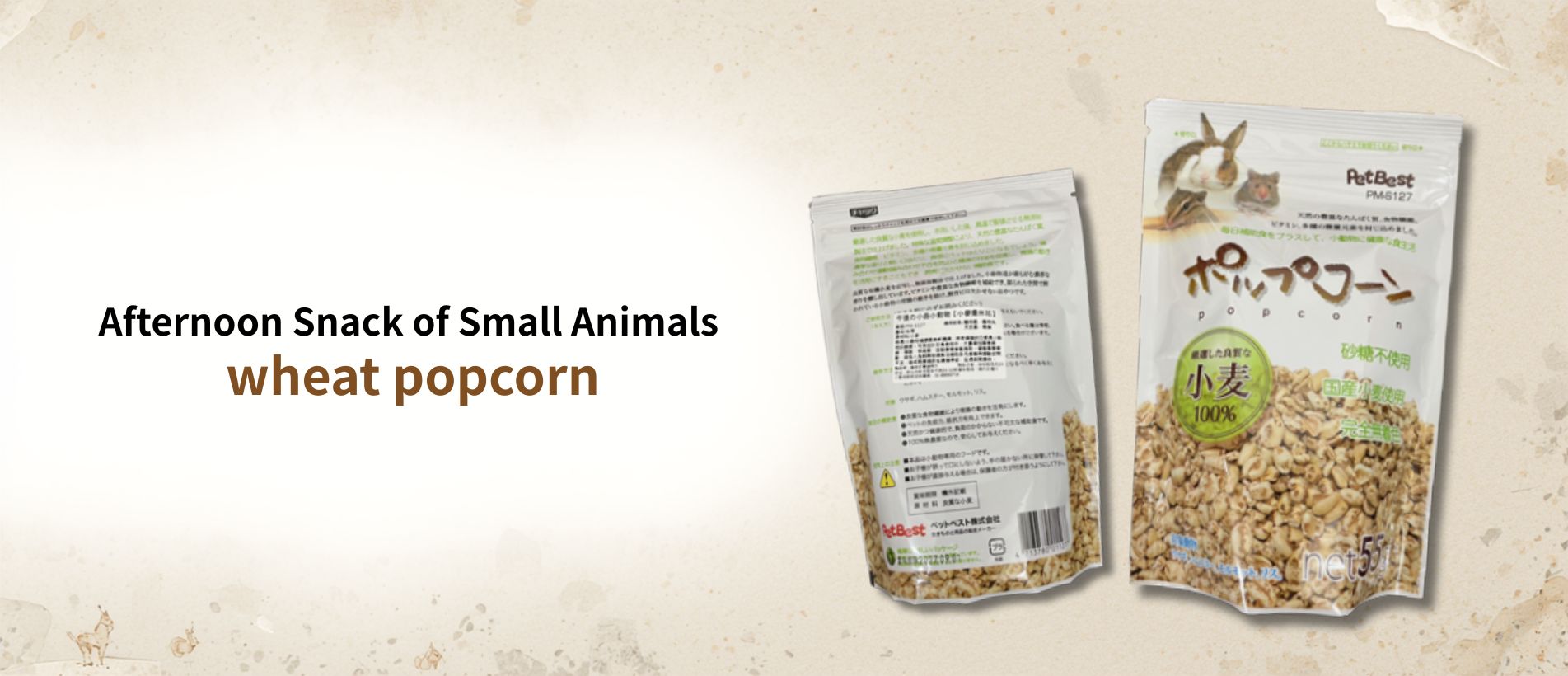 PetBest popcorn