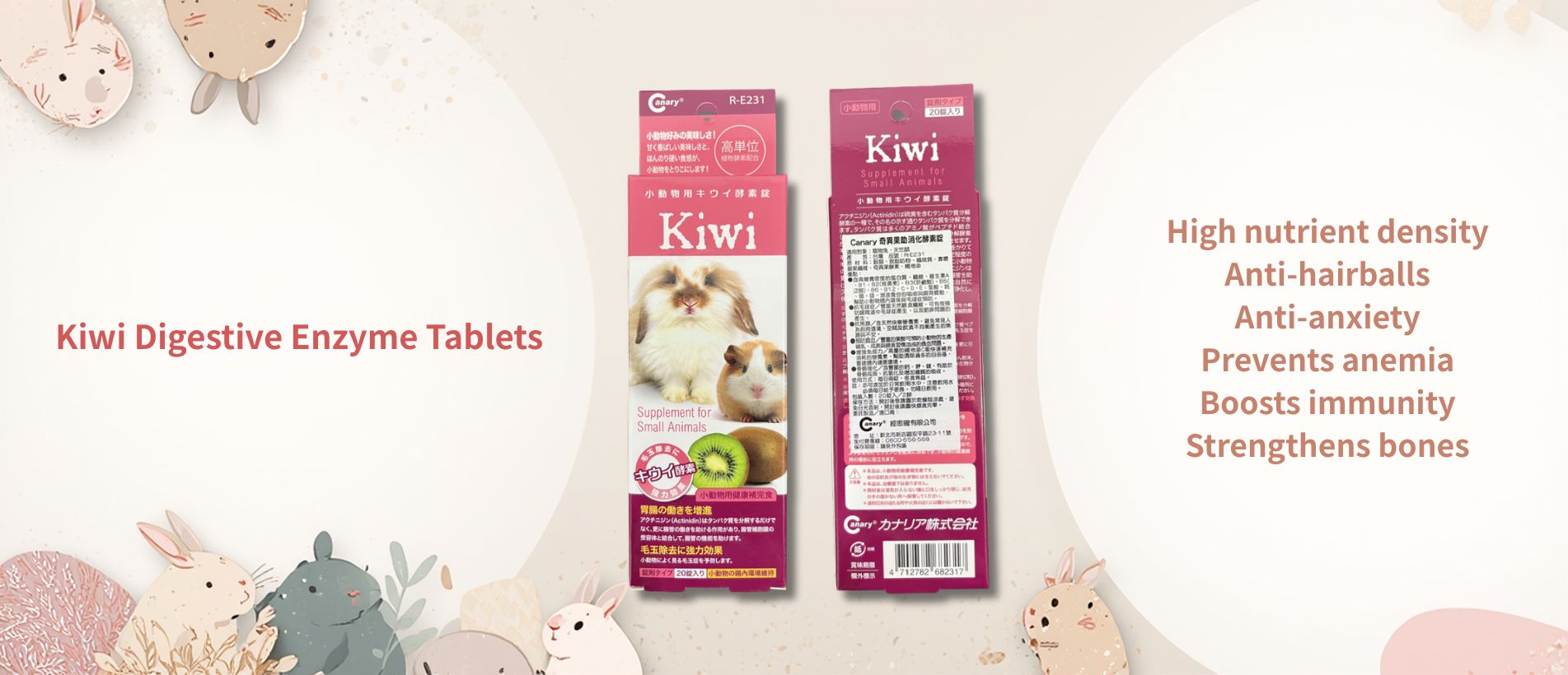 Digestive Enzyme Tablets