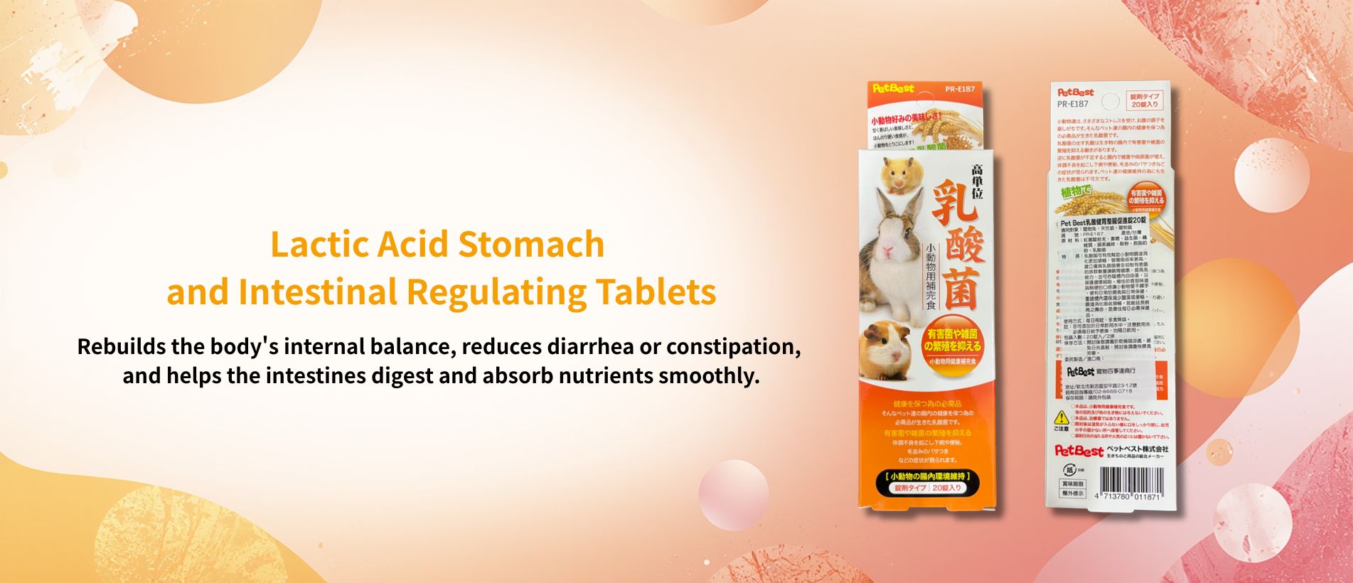 Digestive Enzyme Tablets