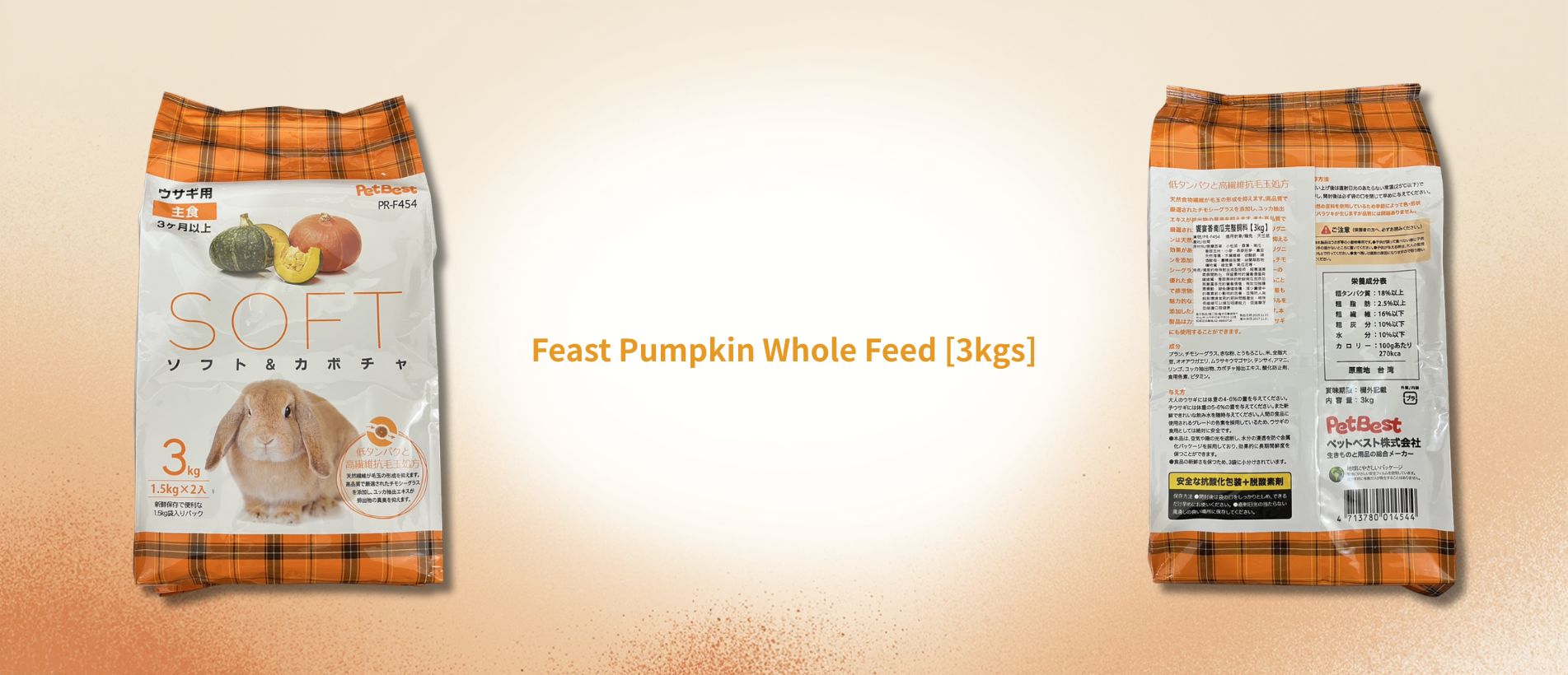 PetBest rabbit feed