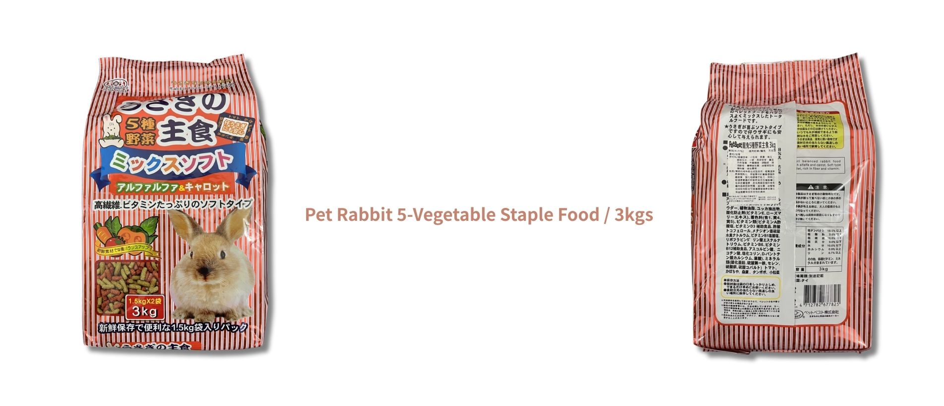 PetBest rabbit feed