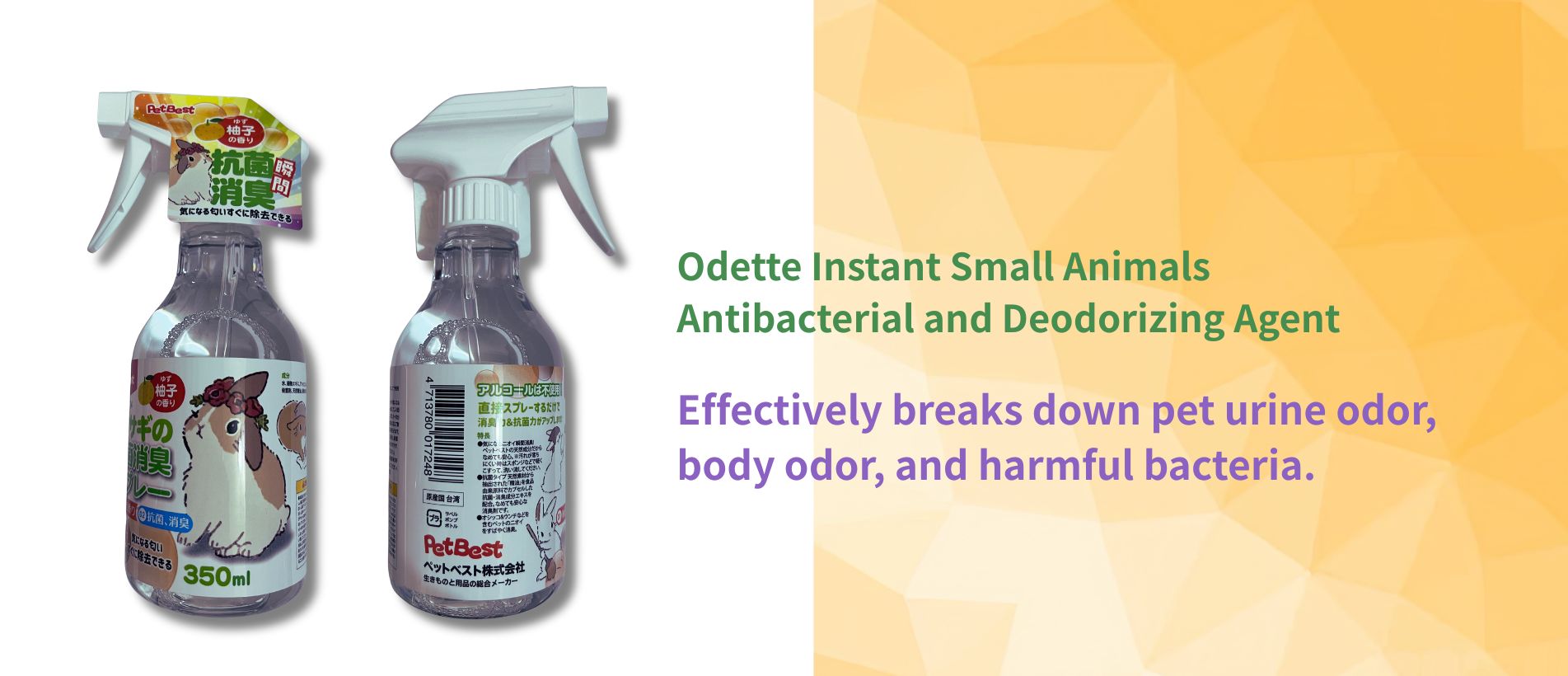 PetBest deodorizing agent