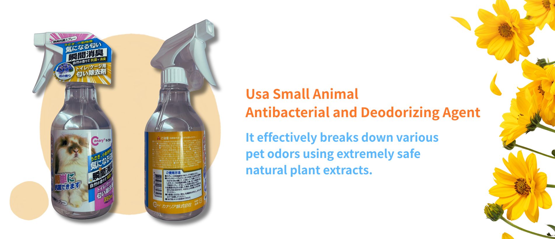 Canary Deodorizing Agent