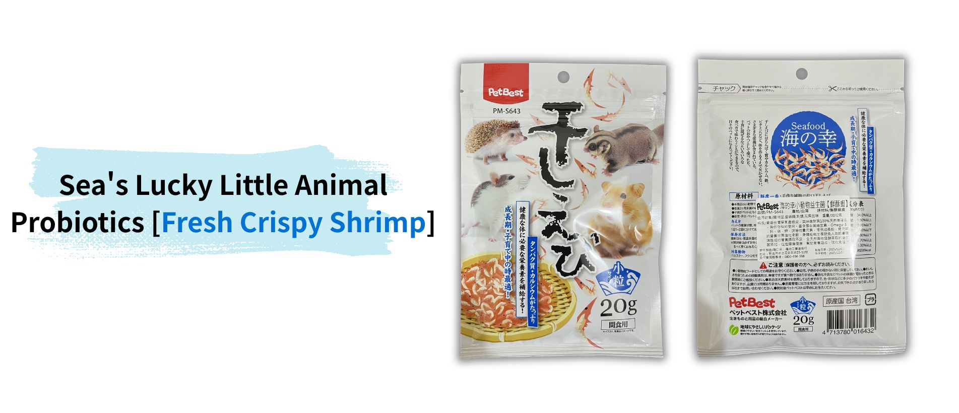 PetBest food