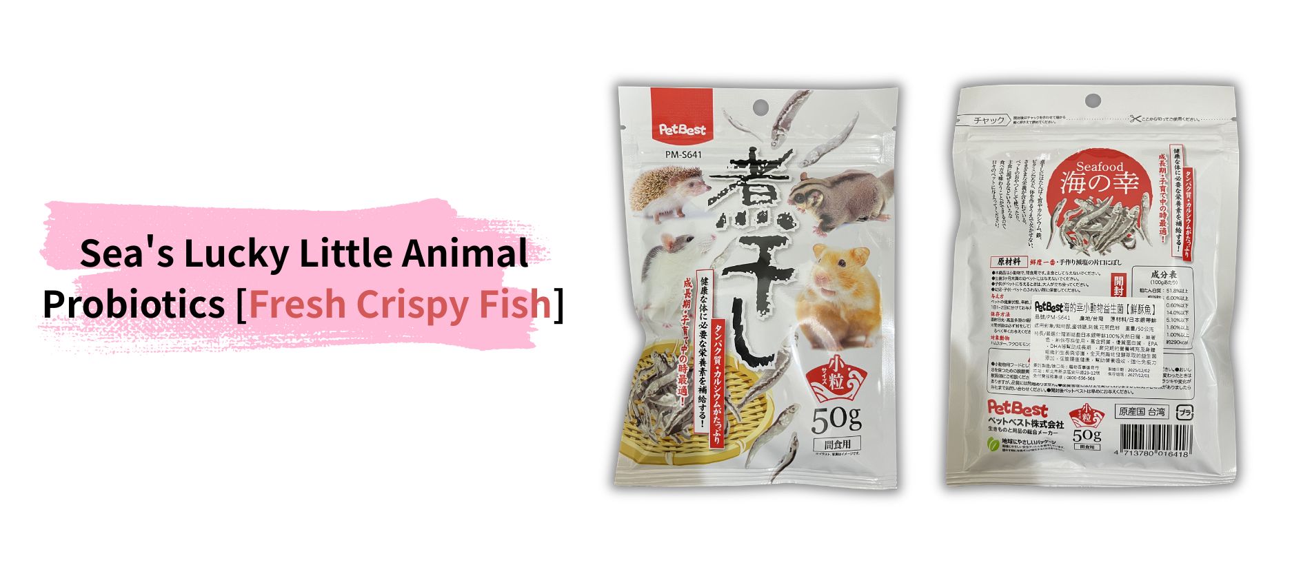 PetBest food