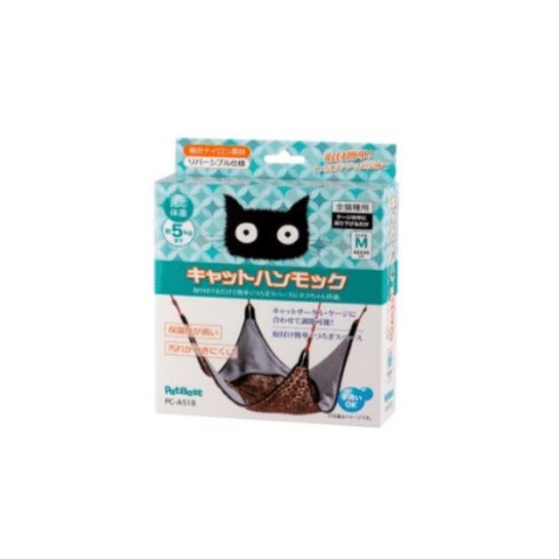 Petbest cat ware_rep.jpg