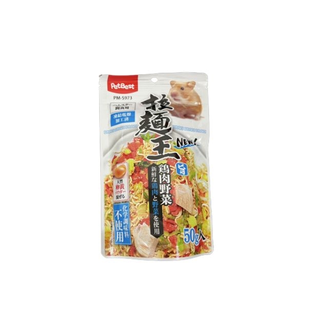 Instant noodles_973.jpg