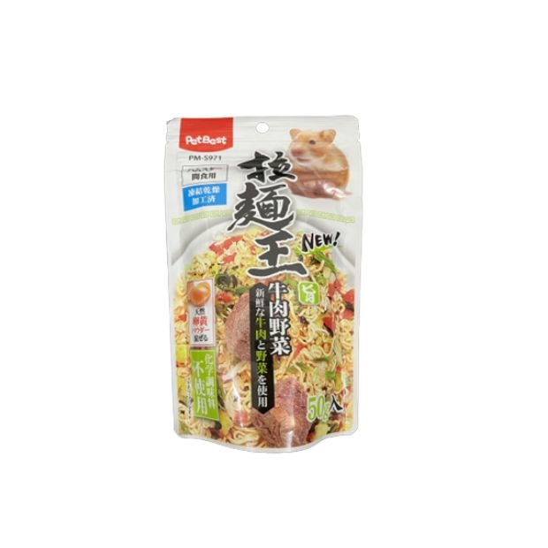 Instant noodles_971.jpg