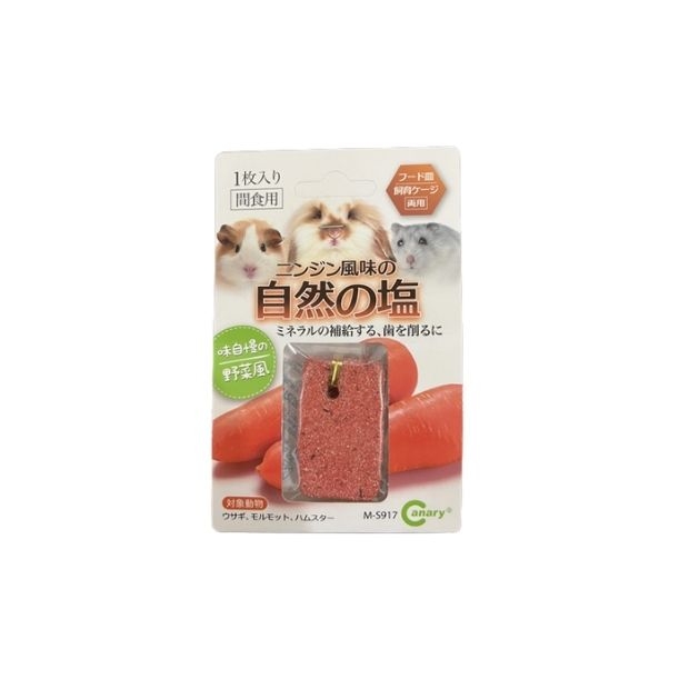 Canary little animal_M-S917_icon.jpg