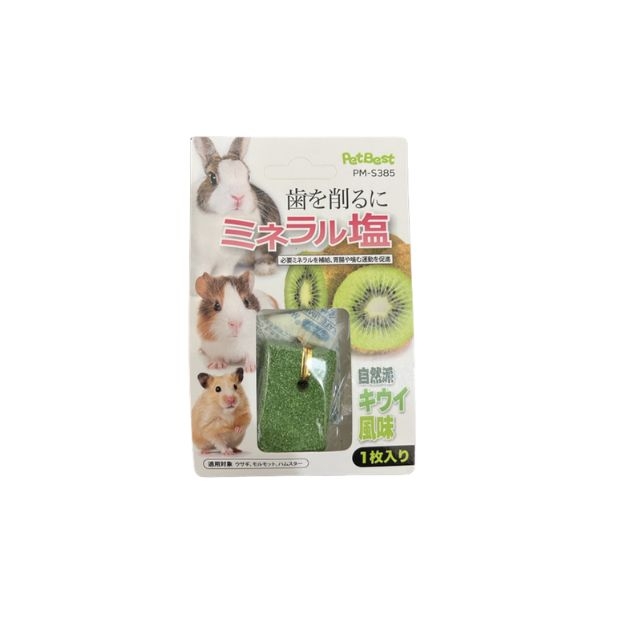 PetBest little animal_PM-S385_icon.jpg