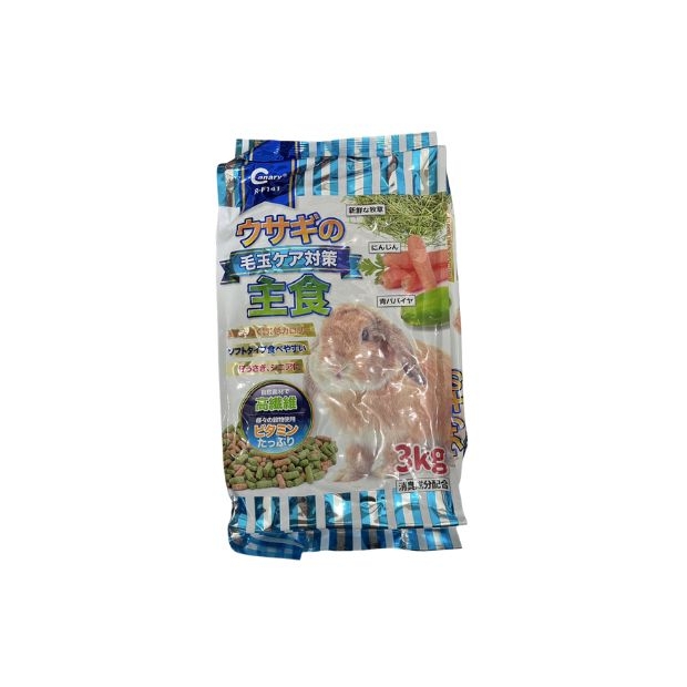 Canary Rabbit Feed_F141_icon.jpg