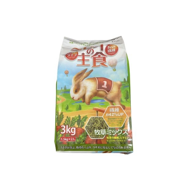 Canary Rabbit Feed_F133_icon.jpg