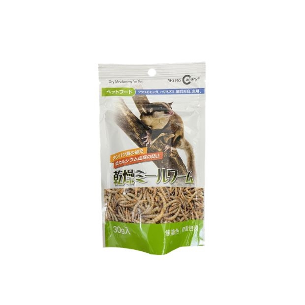 Mealworm_S365_icon.jpg