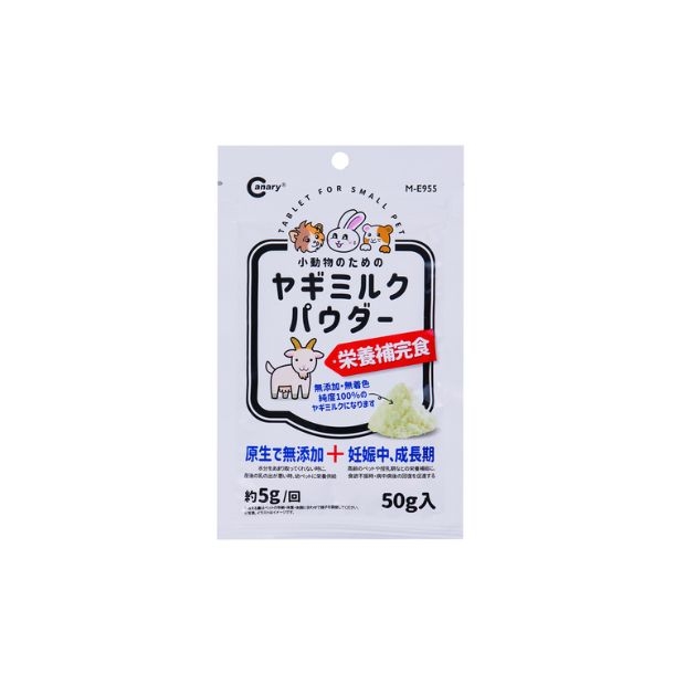 Canary goat milk_E955_icon.jpg