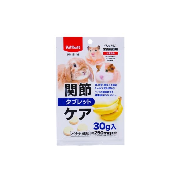 PetBest Enhance Tablet_E146_icon.jpg