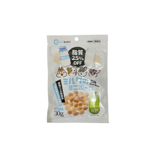Canary rat food_S977.jpg