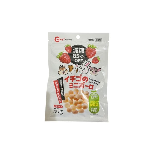 Canary rat food_S935.jpg